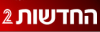 מה עדיף? דירה חדשה או יחידה חדשה בבניין משופץ? (תמ"א 38) כתבה בהשתתפותנו בערוץ 2